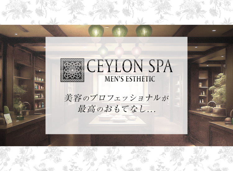 SP特大