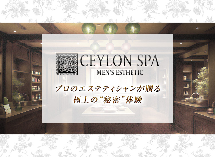 SP特大