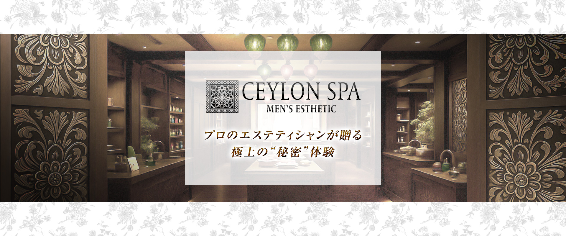 PC特大
